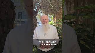 מלחמת איראן ארה"ב - נבואה שמתגשמת