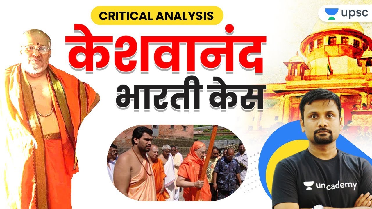 kesavananda bharati case upsc