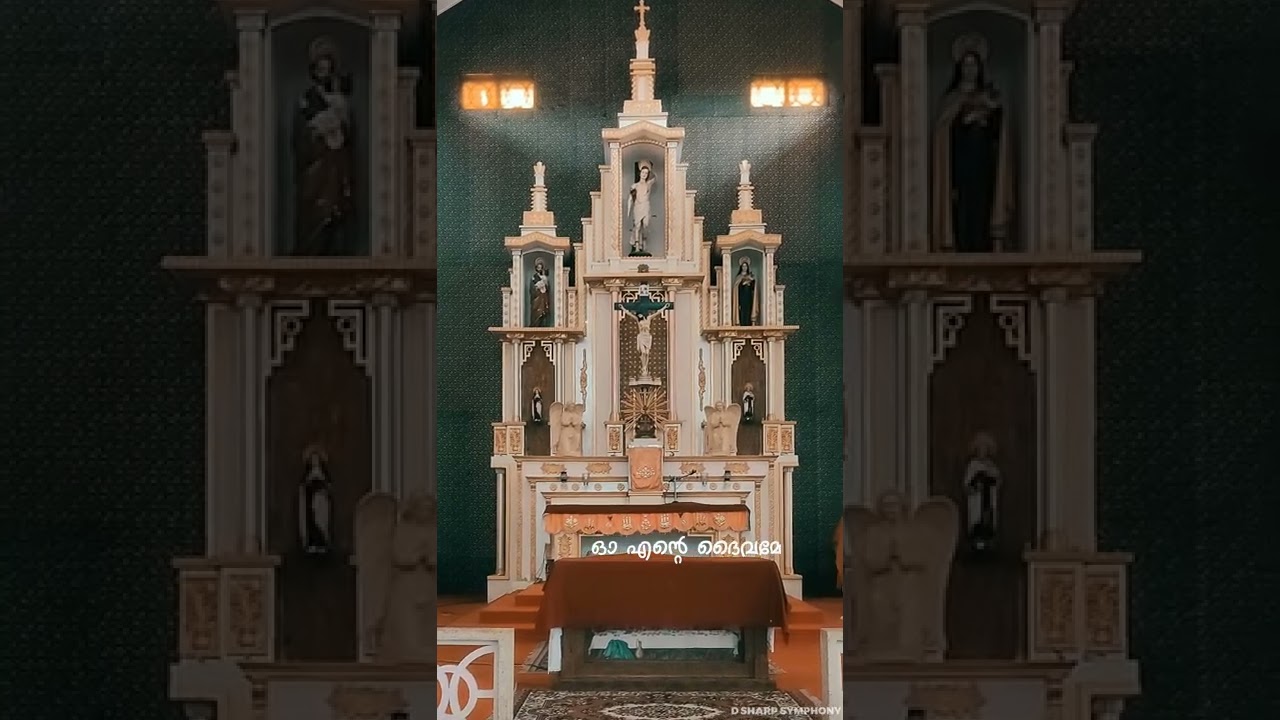 Athmavin althara Thannil shorts. 