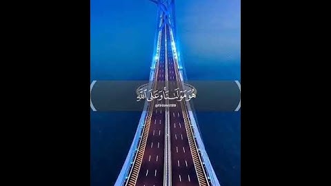 الآية 51 سورة التوبة
