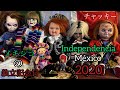 Chucky collection - independence of Mexico 2020 🇲🇽