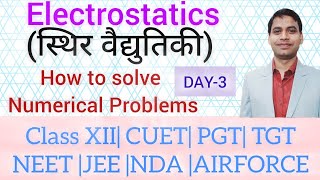 DAY-3-UNIT-1 (How to solve Numerical Problems )