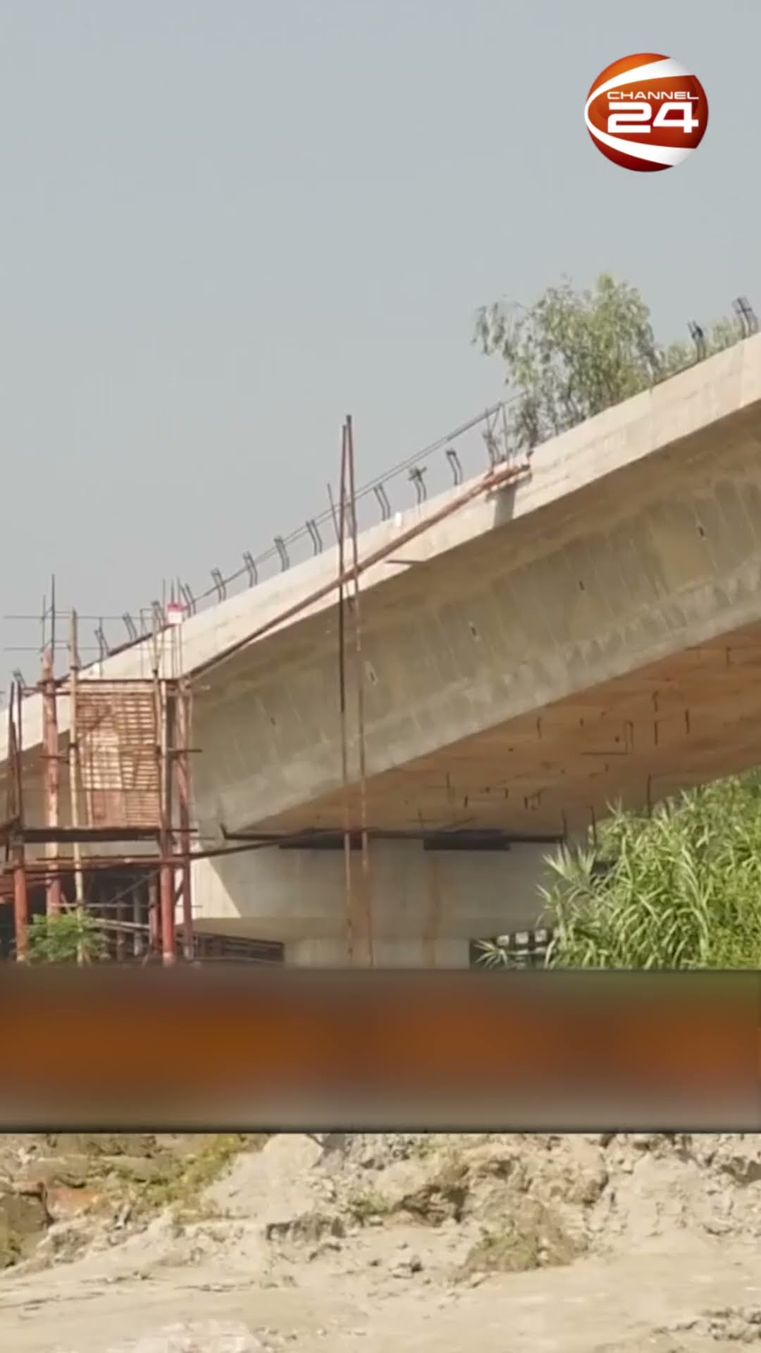 ঠিকাদারের গাফিলতিতে বন্ধ জামালপুরের নান্দিনা সেতুর কাজ #JamalpurBridge #NandinaBridge #Channel24