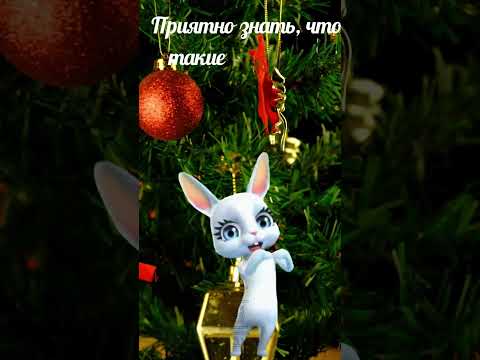 С Новым годом и Рождеством поздравляю ВАС ДРУЗЬЯ! Новогоднее и Рождественские пожелания