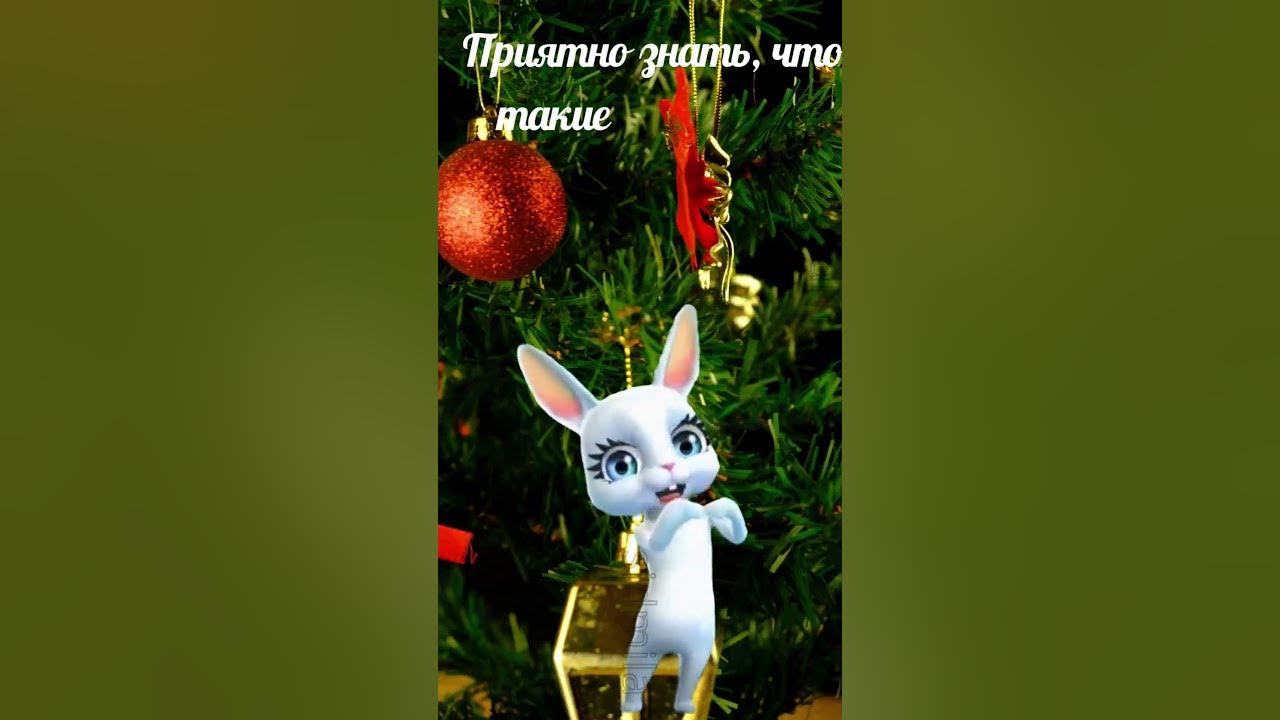 С Новым годом и Рождеством поздравляю ВАС ДРУЗЬЯ! Новогоднее и ...