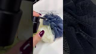 WB 617813352 гельдлядуша уход косметика бьюти акне прыщи