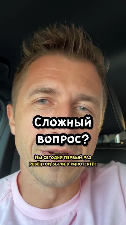 Классный фильм #дочка #папа #семейныйюмор - YouTube