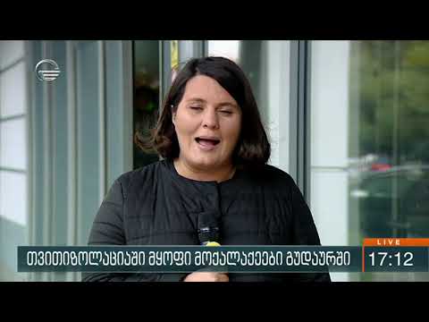 ჩეხ ტურისტებთან შემხებლობაში მყოფი პირების ნაწილი, ინფექციურში, ნაწილი კი თვით იზოლაციაშია