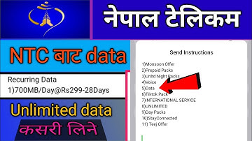 NTC rs.299 per mb 700 every day 28/NTC ma data pack kasari banaune?#ntc#datapack