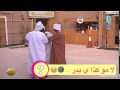 اماه لا تجزعي بدر القحطاني