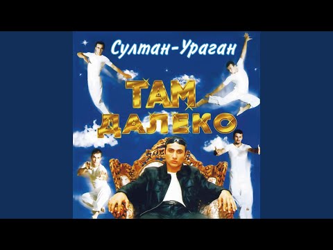 Лелулей