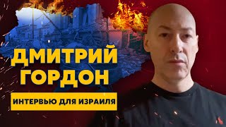 Проклятие Путина, подонки Соловьев и Кедми, пример Ахметова, уничтожение Харькова, распад России