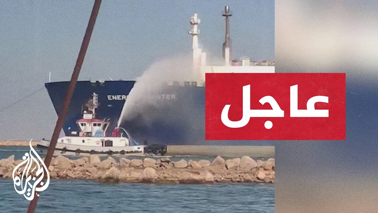 ����� ������� �������: ���� �� ������ ������� �������� ������ ����� ��� ������� �� ������
 - نشر قبل 40 دقيقة