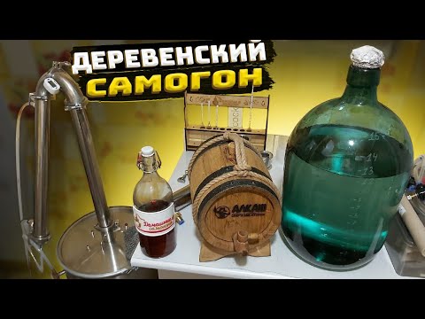 Самый простой сахарный самогон