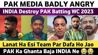 Pakistani Reaction on India Zalil Pak Batting | Ind Vs Pak WC Match 2023 | Pak Hoi All Out