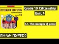 Grade 10 Citizenship Unit 4 4 1 The Concept Of Peace Citizenship Grade10 Unit4