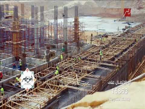 إعلان أهل مصر