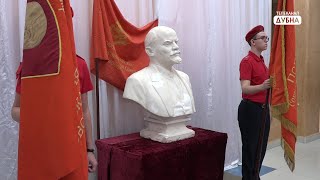 Комсомолу - 105 лет