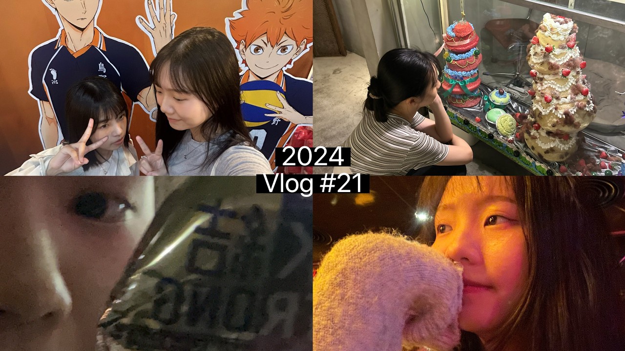 大學小碎片Vlog#21|畢業前的黑皮👾