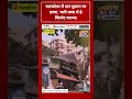 घाटकोपर में पान दुकान पर छापा, भारी मात्रा में ई-सिगरेट बरामद