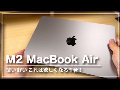 MacBook Air 2020 M1/1TB スペースグレイ