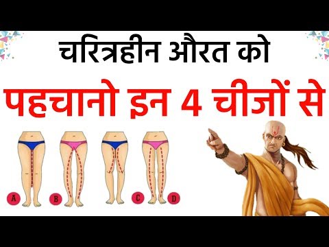 वीडियो: कामुक कैसे हो