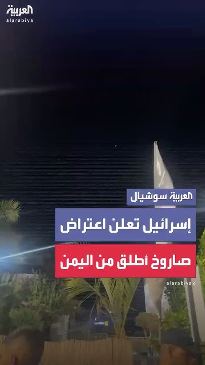        
 - نشر قبل 45 دقيقة