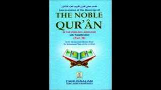 The Noble Quran 30/30 (Juz 'Amma)
