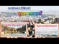 Beautiful View Of Kathmandu Valley || Kathmandu City || सुन्दर काठमाडौं || Kathmandu Valley