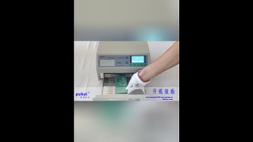 Puhui solder paste silk stencil printer and reflow process