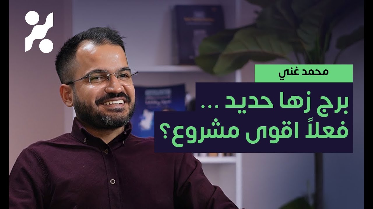 مولات، وأبراج، وبوليفاردات: هل الطفرة العمرانية ببغداد راح تستمر؟ - محمد غني - تجارب 