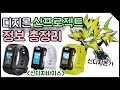[디지몬] 신디지바이스와 신디지몬의 출시!!-디지몬 신프로젝트 정보 총정리