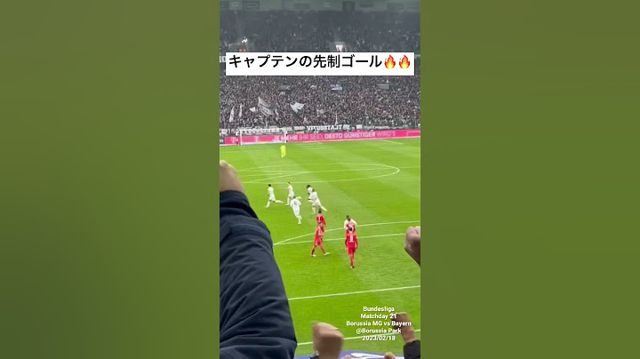 【ブンデス】ボルシアMGキャプテンの先制ゴール