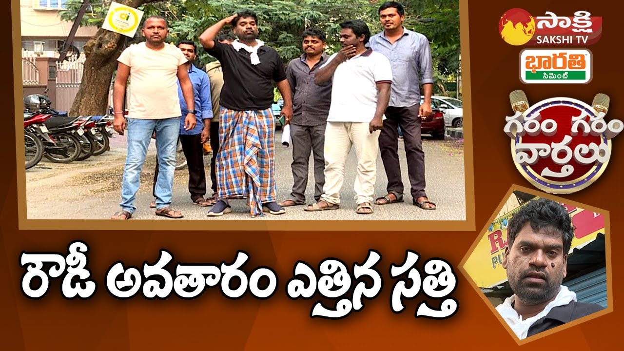 Why Garam Sathi Becomes A Don ?? | #ChhotaRajan | #MunnaBajrangi | Kanpur | Garam Garam Varthalu