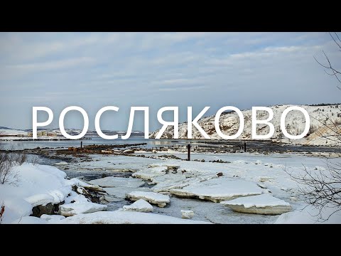 Video: Kako Pronaći Osobu U Murmansk