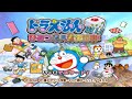 Doraemon Wii - Secret Tool King Tournament #4 - 1P Dorami: Căng thẳng đến phút cuối cùng.