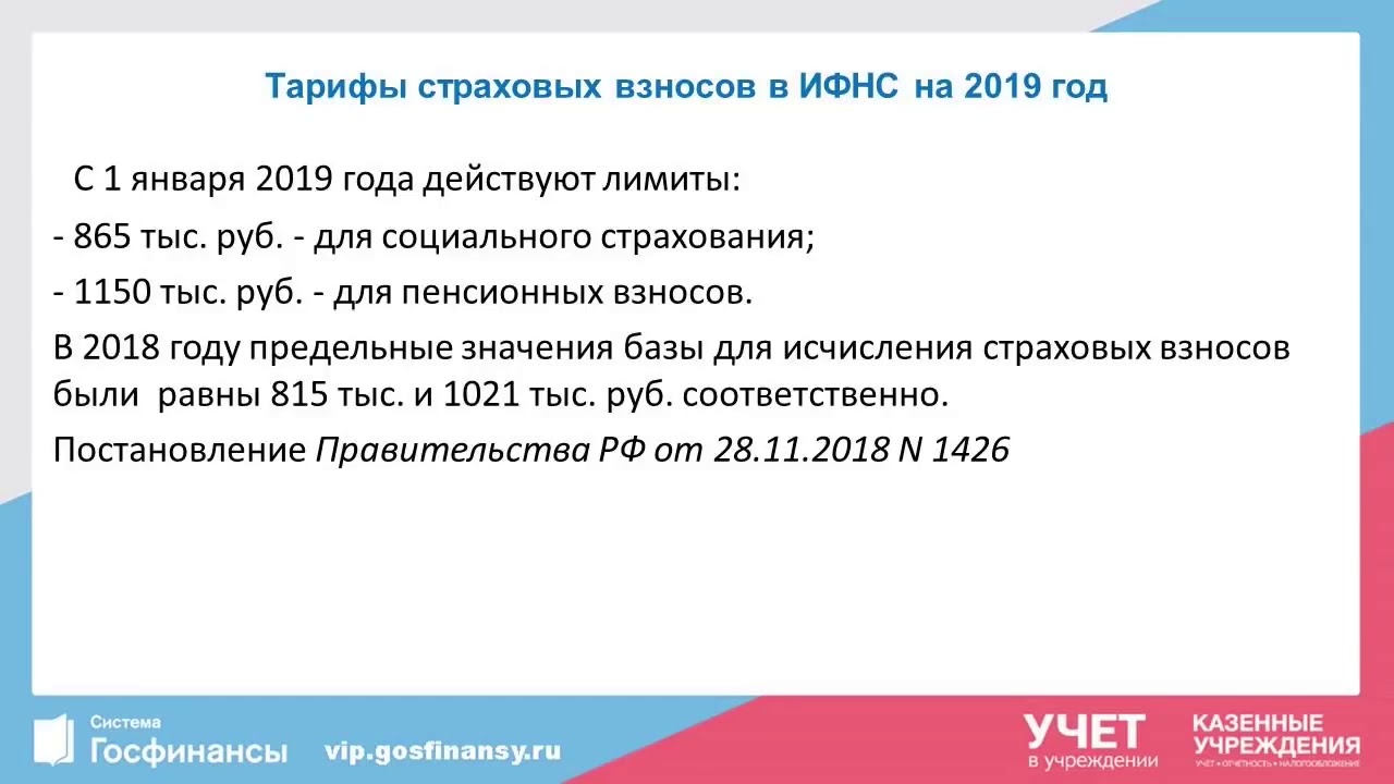 Изменения в осаго в 2019 году
