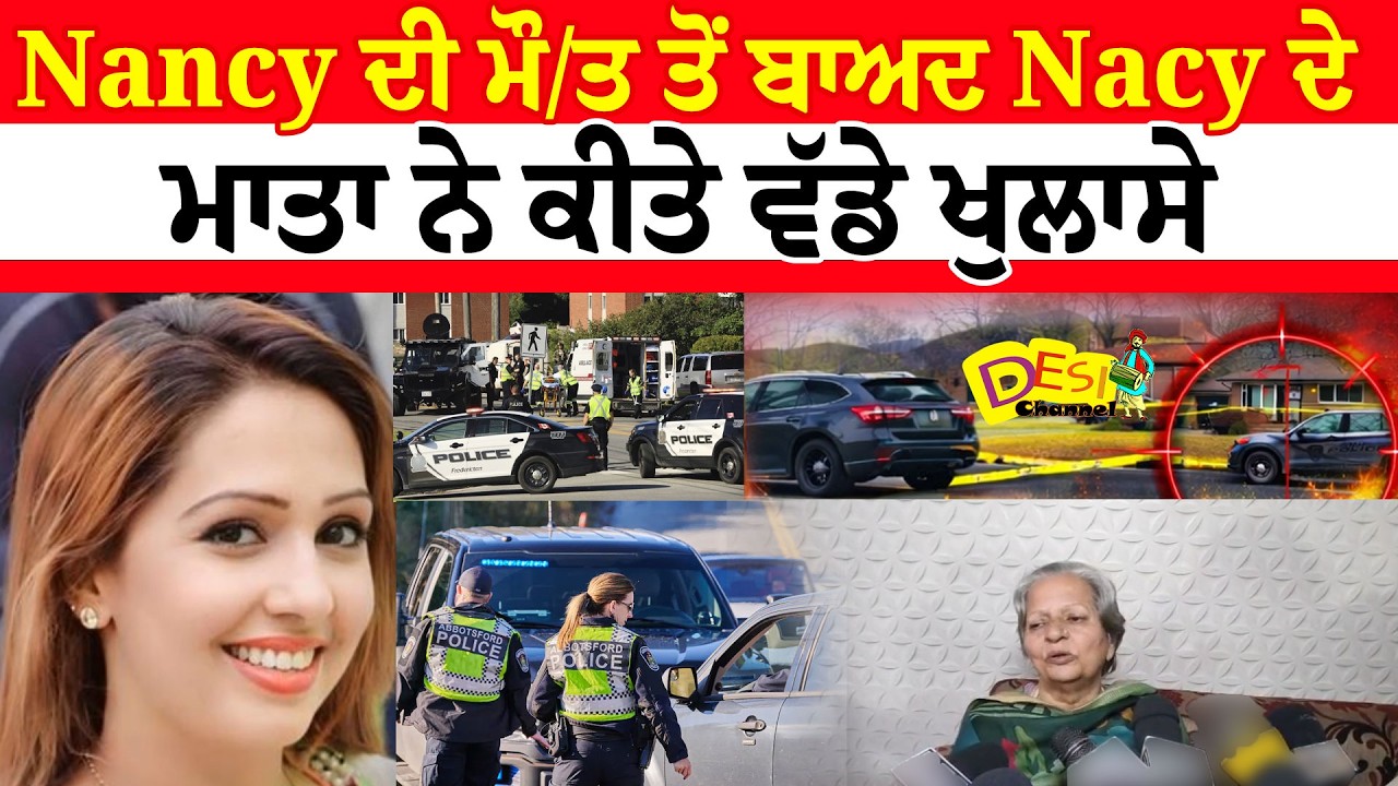 Nancy Grewal Mother Statement Nancy Grewal Social Media Influencer Mur.der.ed In Canada