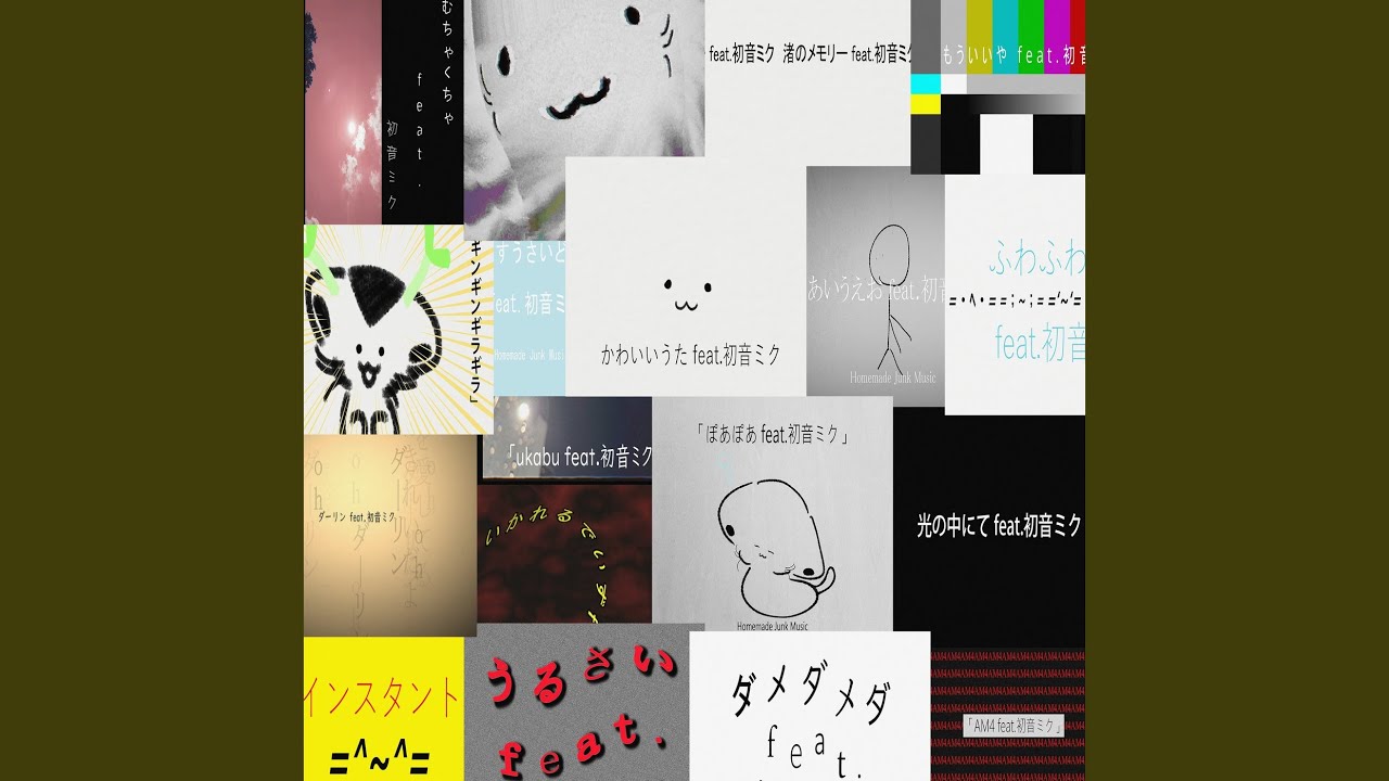 あいうえお あいうえお (feat. 初音ミク) [2026Remix] - YouTube