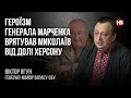 СБУ продовжує кошмарити бізнес під час війни – Віктор Ягун, генерал-майор запасу СБУ