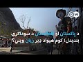 د پاکستان او افغانستان د سوداګرۍ بندیدل پر افغانستان به یې اغیزې څه وي
