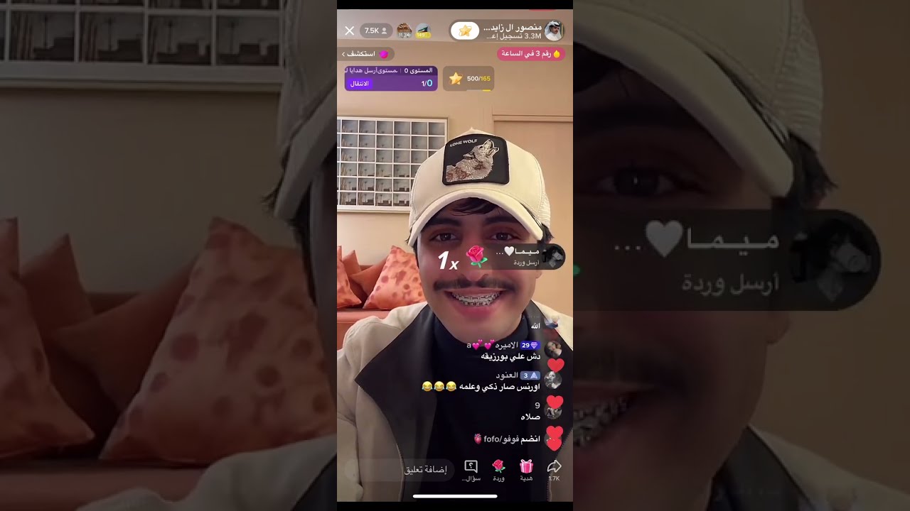 الجزء 2 من بث منصور ال زايد وقست مع اورنس وبدر وابو رزيقه15/2/2023