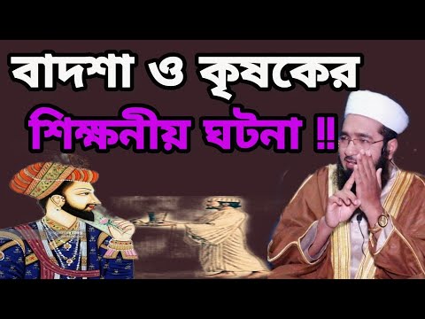 ভিডিও: পবিত্র বাস্তবতা কি?