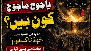 The Hidden Truth About Gog and Magog Will Shock You
