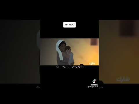 قصة ليئة