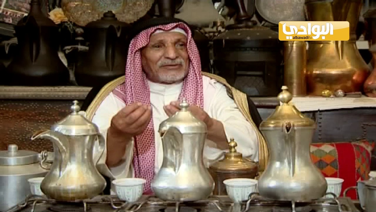 اسماء الدلال التي تصنع فيها القهوة عند العشائر والعرب