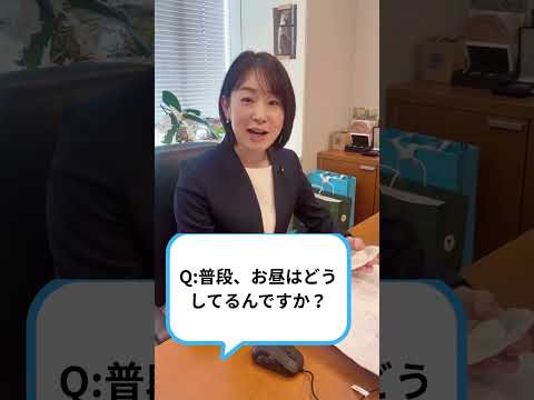 質問いただきました！ #平山佐知子 #shorts