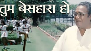 Tum be sahara ho to kisi ka sahara bano✨💝💞❤️‍🩹🙌