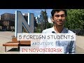 I Asked Foreign Students of NSU About Life in Russia