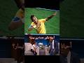 طفله تعشق نيمار بجنون لهذا السبب نعشق نيمار تبكي عليه
